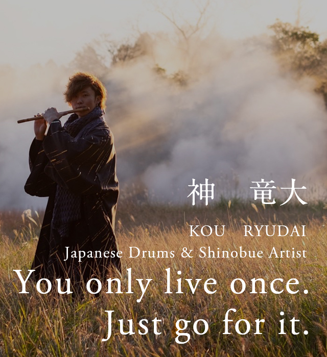神　竜大