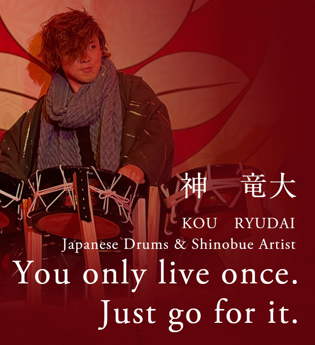 神　竜大